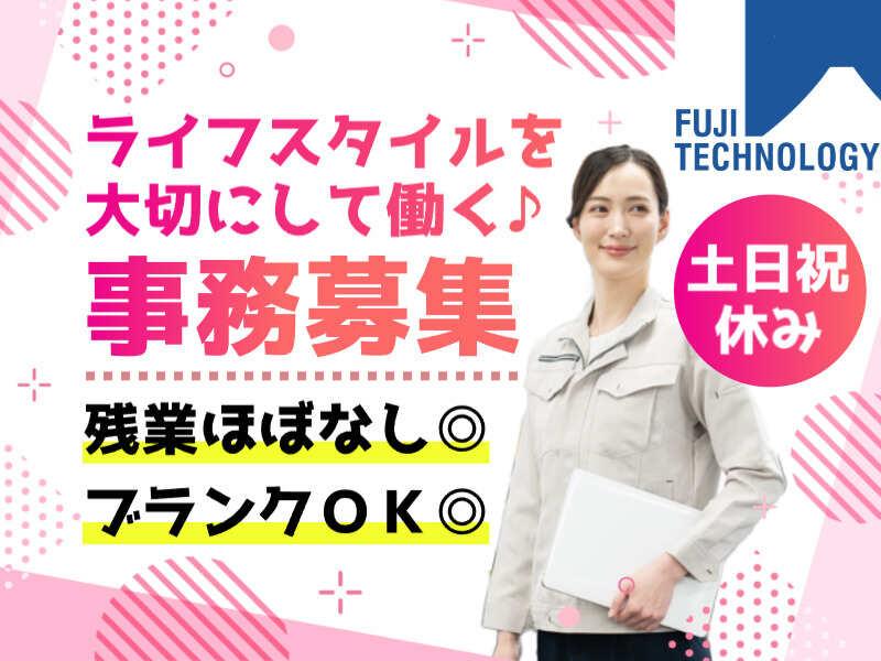 富士テクノロジー株式会社 大垣オフィスの仕事画像2
