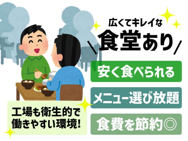 富士テクノロジー株式会社 大垣オフィスの仕事画像1