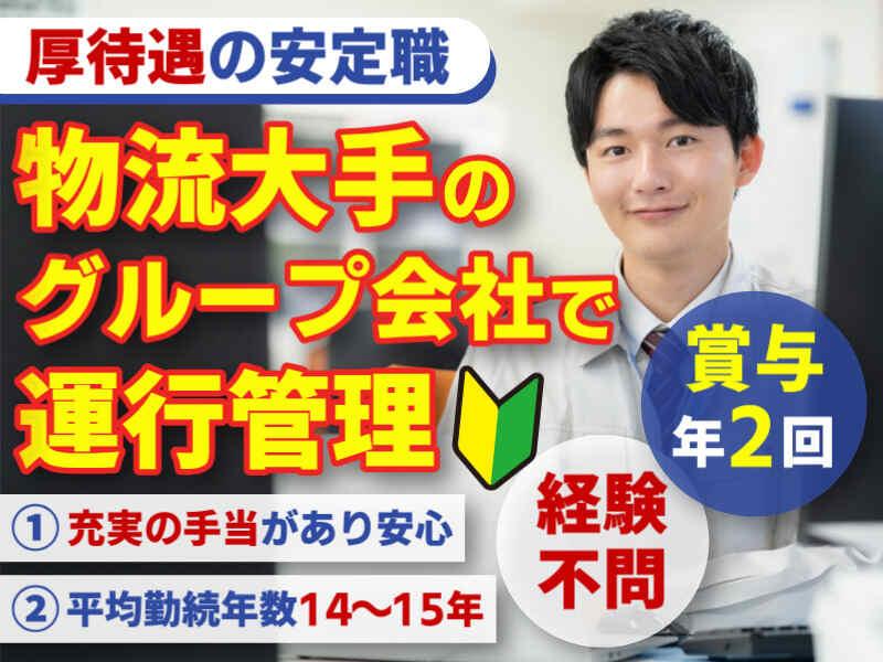 富士テクノロジー株式会社 大垣オフィスの仕事画像1