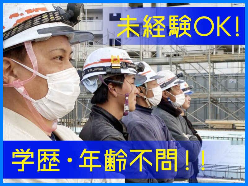 株式会社大竹実業の仕事画像1