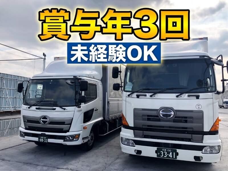 株式会社クローバーズの仕事画像1