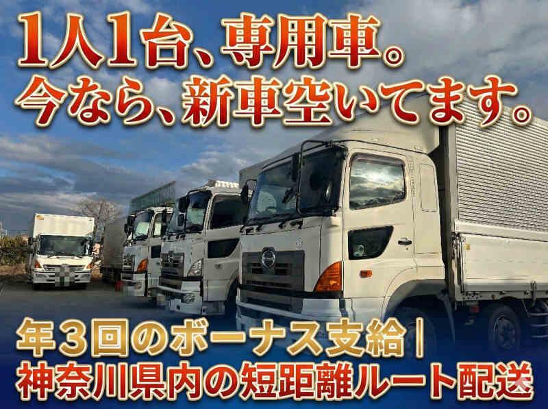 株式会社クローバーズの仕事画像1