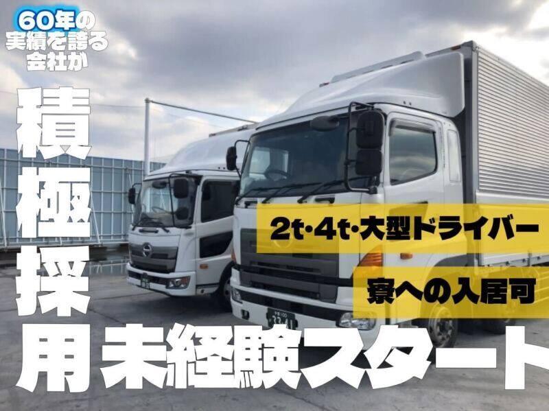 株式会社クローバーズの仕事画像1