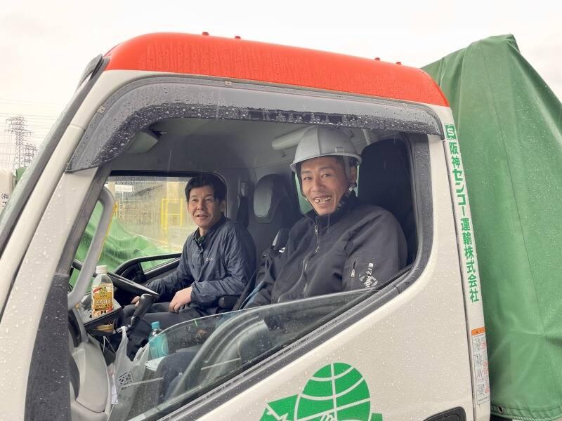 阪神センコー運輸株式会社 尼崎営業所の仕事画像1