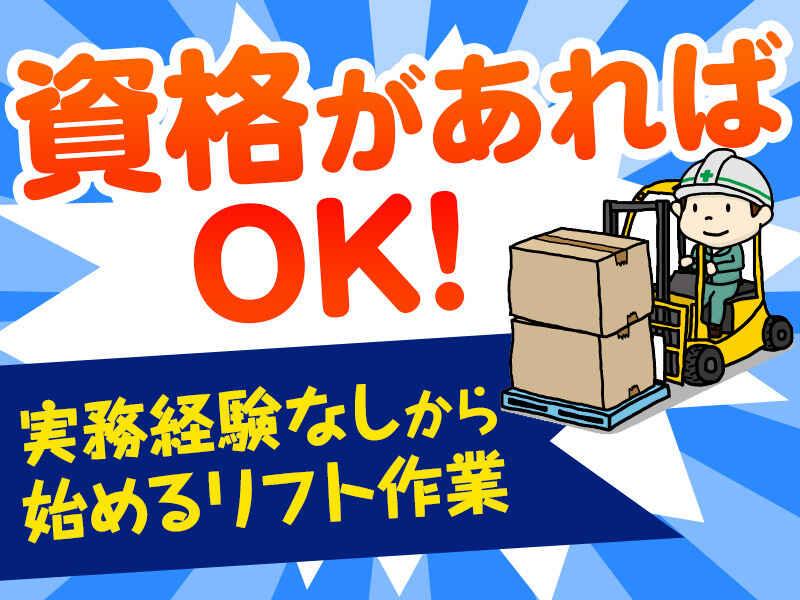 株式会社sharesの仕事画像1