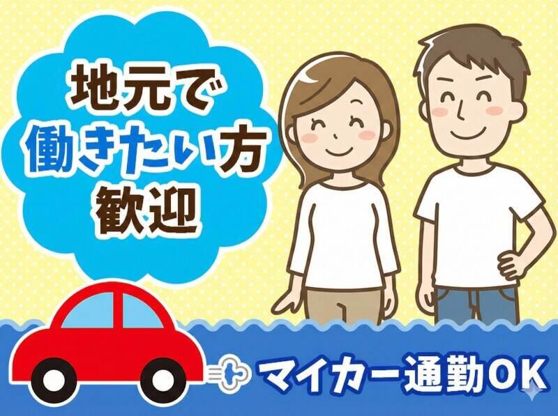 株式会社sharesの仕事画像1