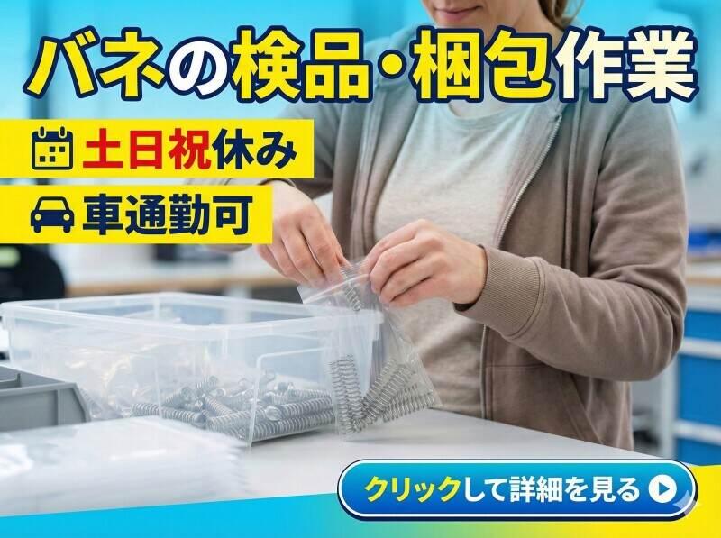 株式会社sharesの仕事画像2