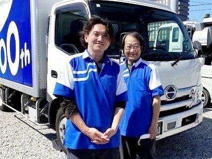 飯田物流株式会社 鹿嶋支店の仕事画像1