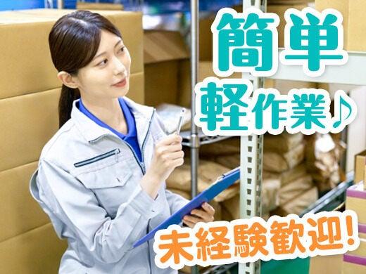 株式会社R.Kの仕事画像1