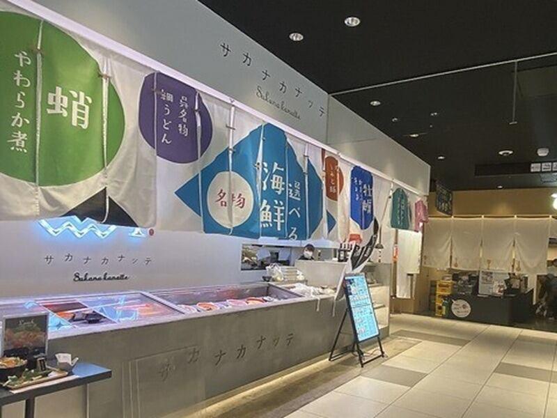 サカナカナッテekie店の仕事画像1