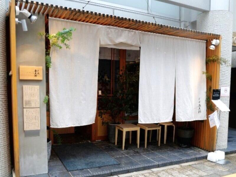 そば康五郎の仕事画像1