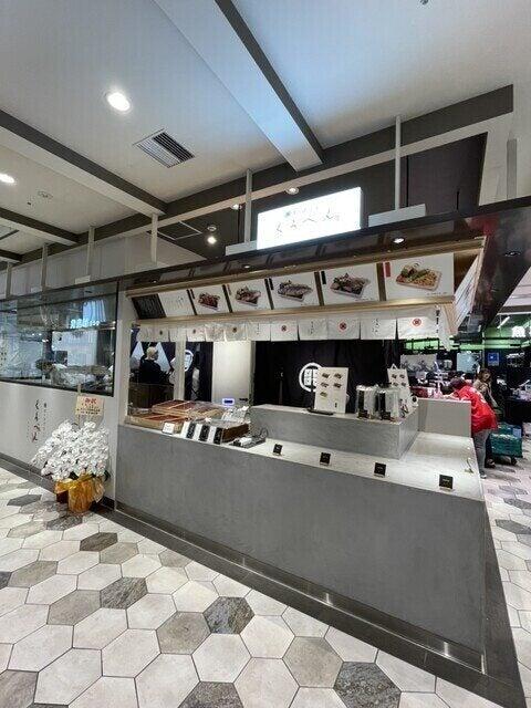 くろべん広島駅店の制服1