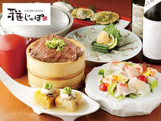 株式会社みやび屋 雅じゃぽ 岐阜駅玉宮住田町店の仕事画像2