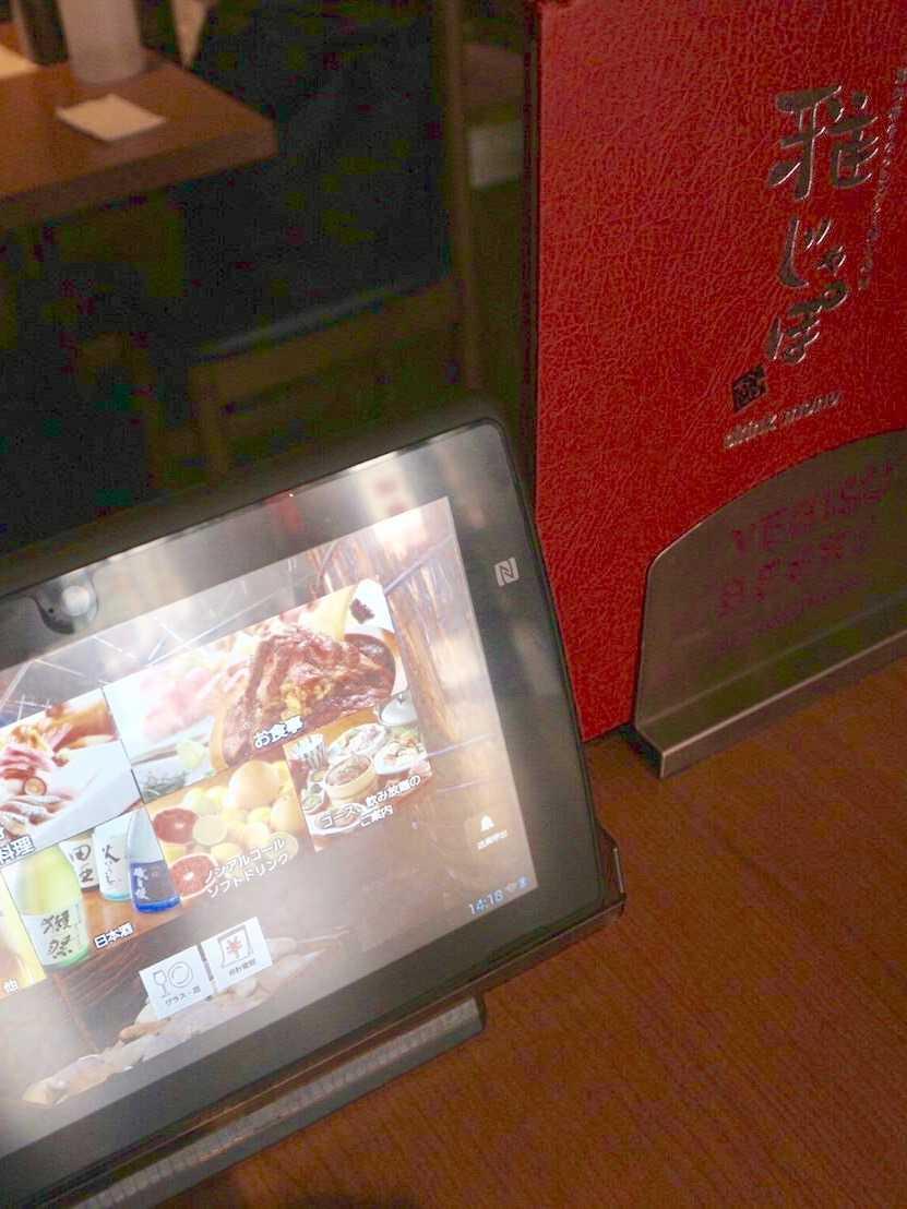 株式会社みやび屋 雅じゃぽ 岐阜駅玉宮住田町店の制服3