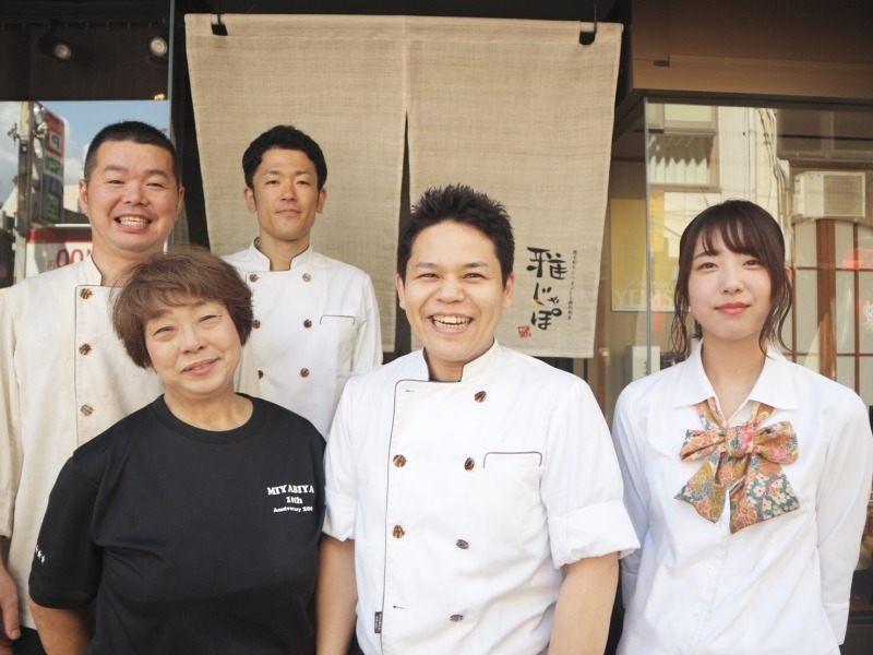 株式会社みやび屋 雅じゃぽ 岐阜駅玉宮住田町店の仕事画像3