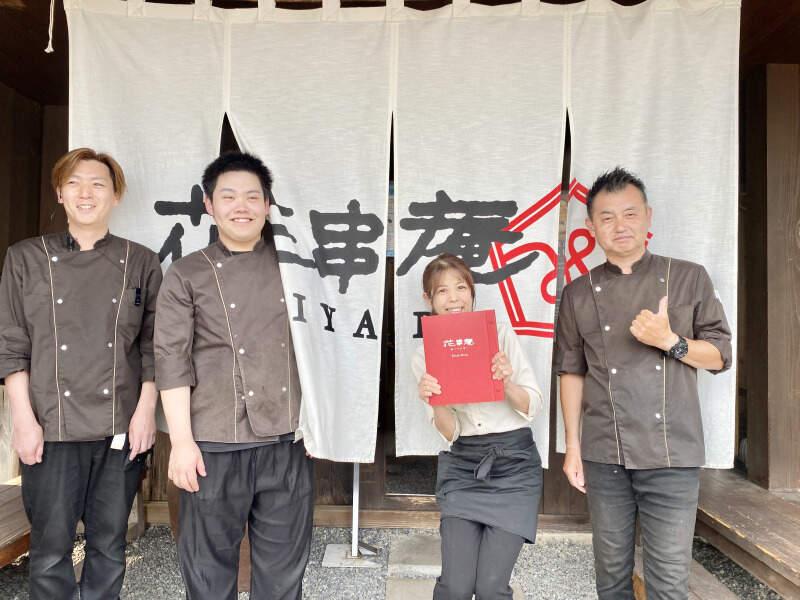 花串庵MIYABI 岐南店の仕事画像3