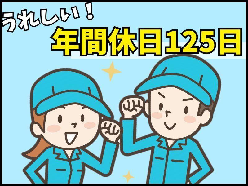 メルコヒューマンポート株式会社 関西支店の仕事画像2