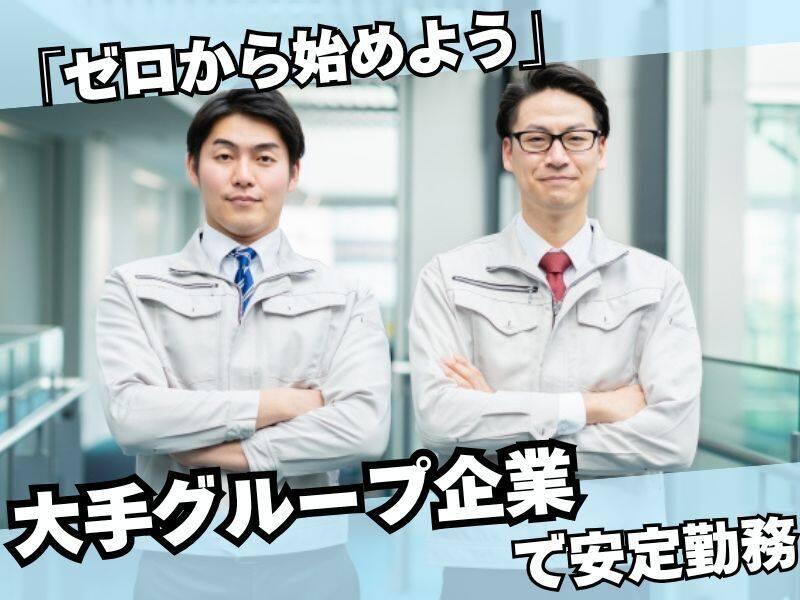 メルコヒューマンポート株式会社 尼崎_2511_菱彩テクニカの仕事画像2