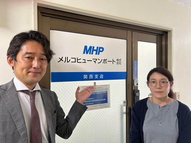 メルコヒューマンポート株式会社の仕事画像3