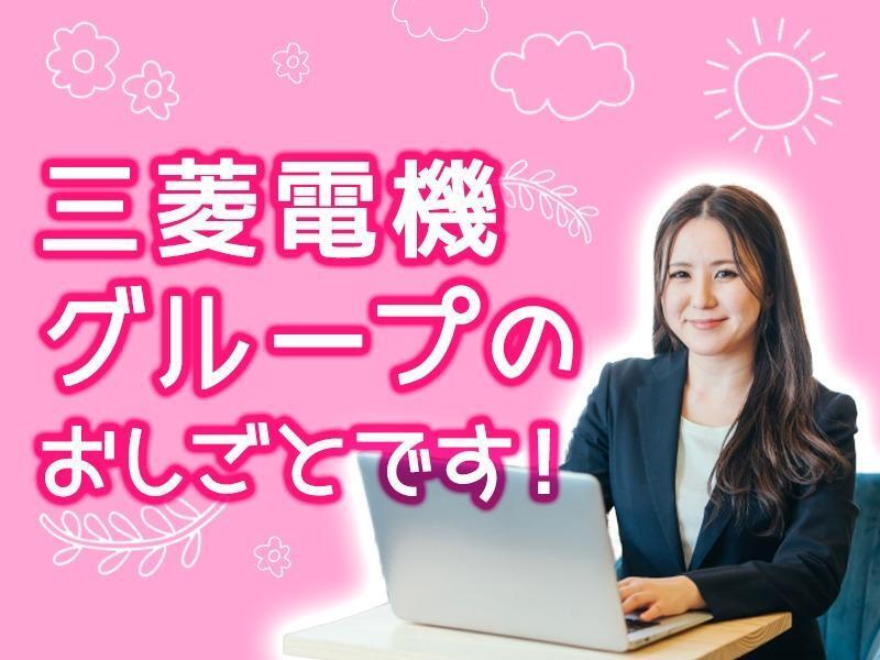 メルコヒューマンポート株式会社関西支店の仕事画像1