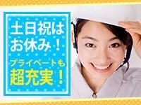 【経験不問&高時給1800円】三菱電機グループで加工スタッフ(工場・製造、尼崎市)のイメージ画像