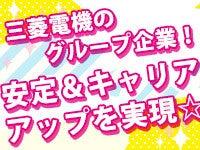 メルコヒューマンポート株式会社関西支店の仕事画像2