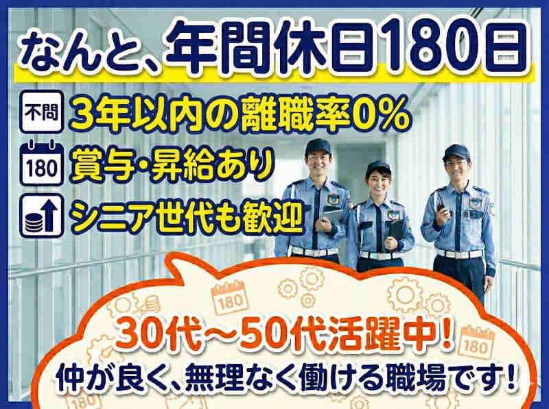 メルコヒューマンポート関西支店の仕事画像2