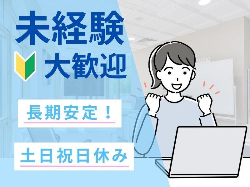 メルコヒューマンポート株式会社の仕事画像3