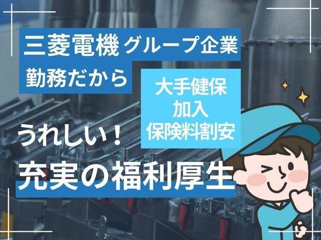 \土日祝休み/大手グループ会社での製造作業|年間休日125日♪(工場・製造、尼崎市)のイメージ画像