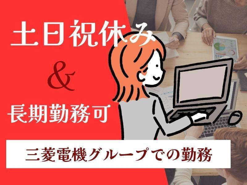 メルコヒューマンポート株式会社関西支店の仕事画像1