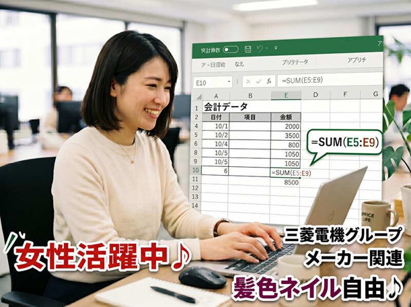 メルコヒューマンポート株式会社関西支店の仕事画像1