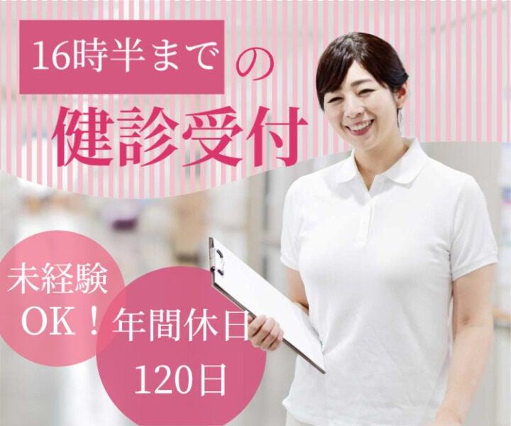 メルコヒューマンポート株式会社 MHP関西inm【002】の仕事画像1