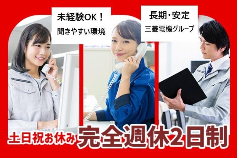 メルコヒューマンポート株式会社関西支店の仕事画像1