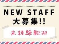 【2ヶ月ド短期&高時給1800円】三菱電機グループで梱包材回収(軽作業・物流、三田市)のイメージ画像