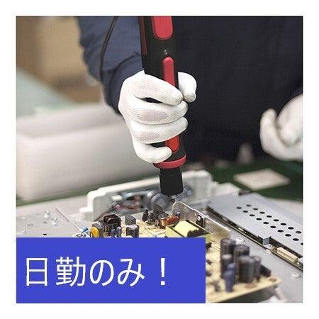 メルコヒューマンポート株式会社関西支店の仕事画像1