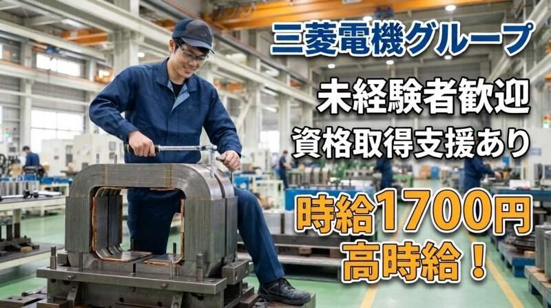 メルコヒューマンポート株式会社 関西支店の仕事画像1