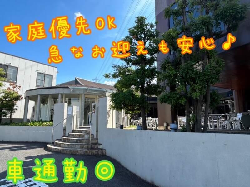 新羅館 名東店の仕事画像1