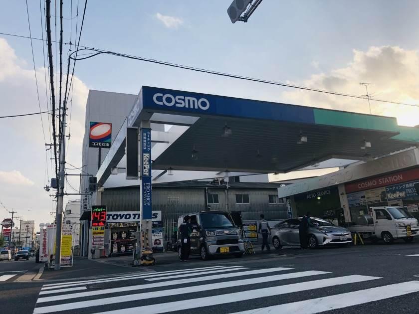 【コスモ石油(高井田本通SS店)】履歴書不要!の制服1