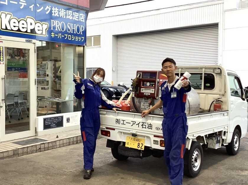 【コスモ石油(高井田本通SS店)】履歴書不要!の制服4