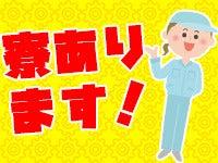 株式会社フィールの仕事画像3