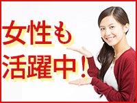 株式会社フィールの仕事画像2