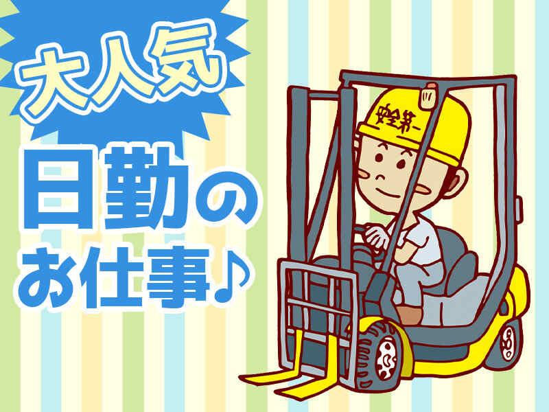 株式会社フィールの仕事画像1