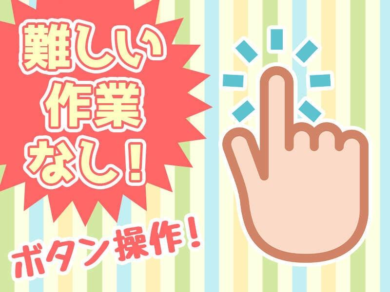 株式会社フィールの仕事画像1