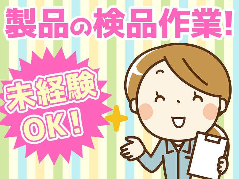 株式会社フィールの仕事画像1