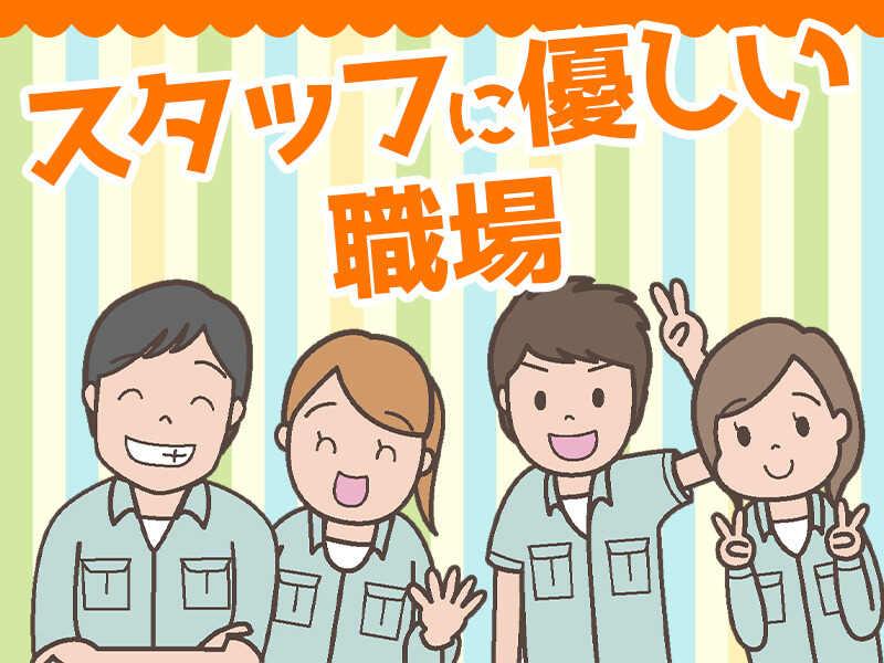 株式会社フィールの仕事画像2