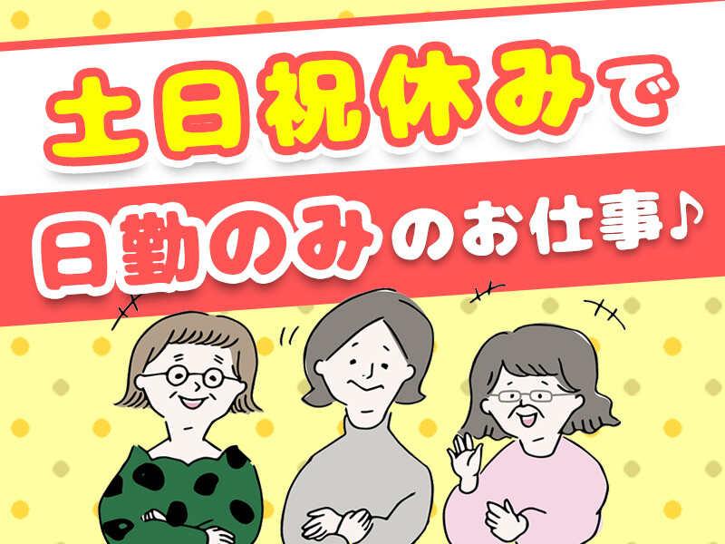 株式会社フィールの仕事画像1