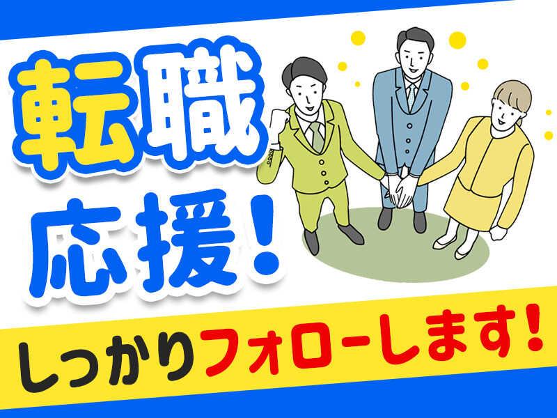 株式会社フィールの仕事画像3