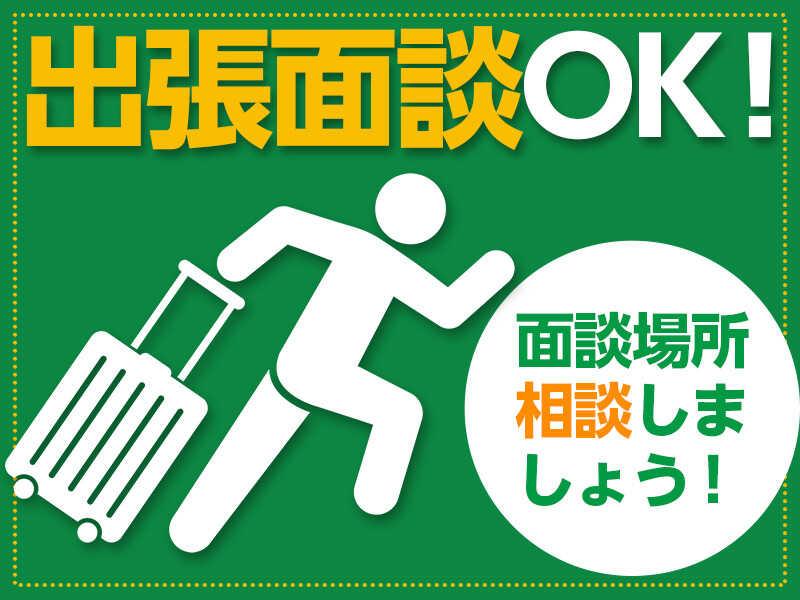 株式会社フィールの仕事画像3