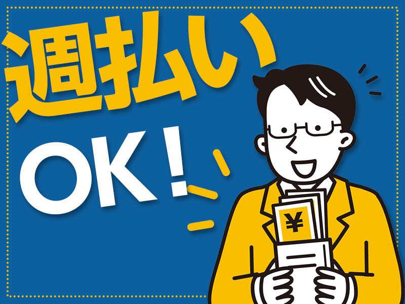 株式会社フィールの仕事画像2