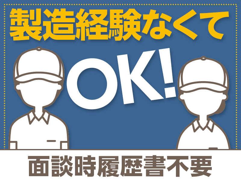 株式会社フィールの仕事画像3